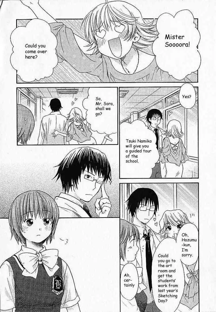 Kashimashi Girl Meets Girl Chapter 6 21